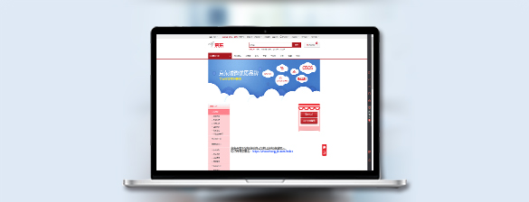 平臺入駐內(nèi)容、.jpg