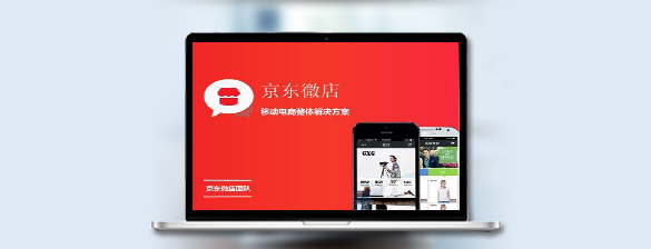 微店內容.jpg